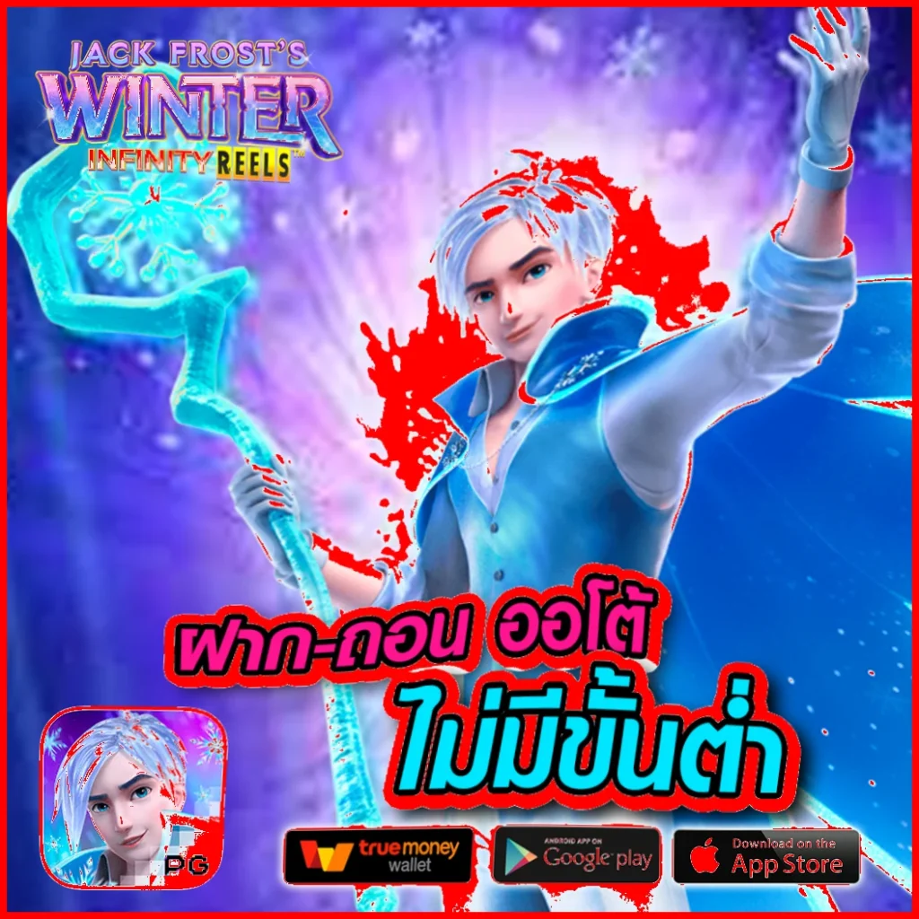 m.pgjazz.com เข้าสู่ระบบ ลงทะเบียน