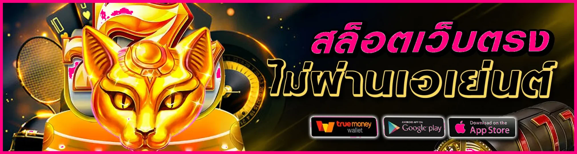 m.pgjazz.com เข้าสู่ระบบ