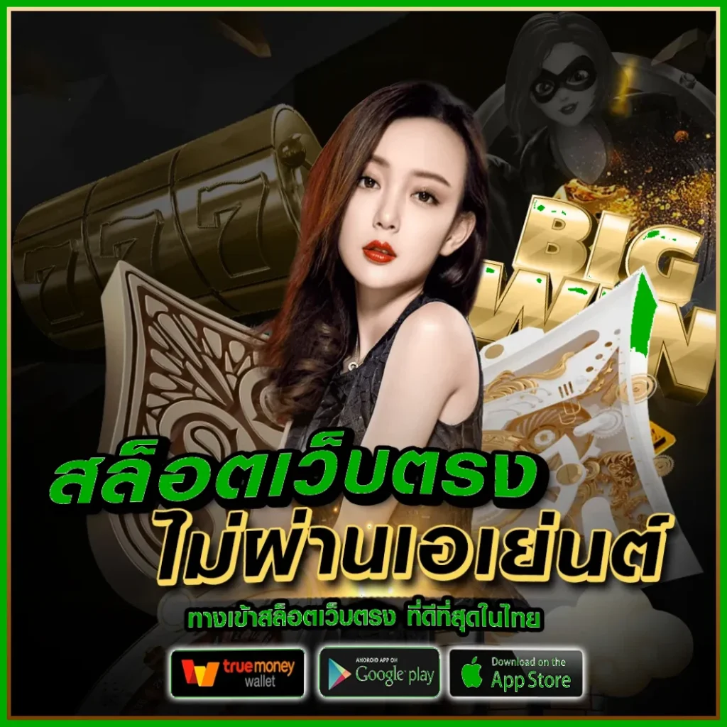 pgjazz ทางเข้า มือถือ